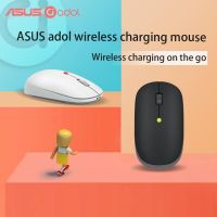 ASUS Original Adol Light Wireless Mouse Office Portable Charging Dual Mode 2.4GHz Bluetooth Silent USB Laptop Accessories Basic Mice