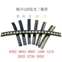 100pcs/set 0402 0603 0805 1206 1210 5730 5050 SMD LED Kit Red/Green/Blue/White/Yellow led diode package 5 Colors x 20pcsElectrical Circuitry Parts