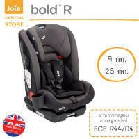 คาร์ซีท Bold™ R และบูสเตอร์ซีท สำหรับวัย 1-12 ขวบ | น้ำหนัก 9 - 36kg.