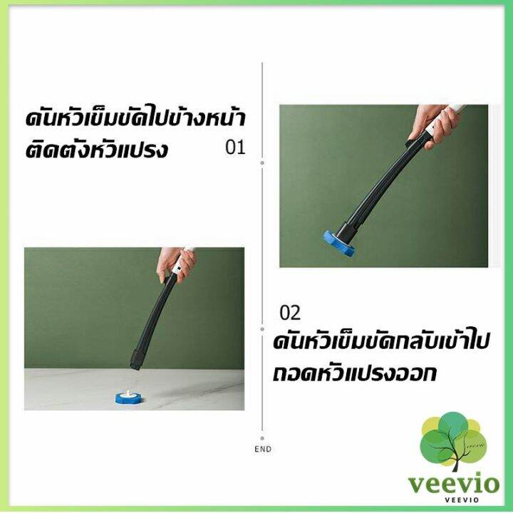 veevio-แปรงฟองน้ำขัดชักโครก-ที่ขัดห้องน้ำ-พร้อมหัวเปลี่ยน-8-ชิ้น-brooms-amp-mops