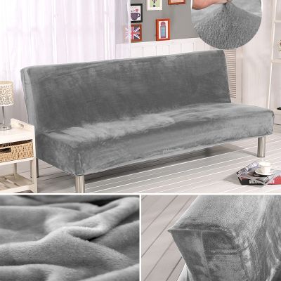 hot！【DT】✤☞⊕  Armless Sofa Bed Cover Folding Slipcover Stretch Covers Elastic Couch Protector Hotel