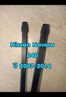 ยางปัดน้ำฝนแบบรีฟิลแท้ตรงรุ่น Nissan Frontier Navara D40 ปี 2007-2014 ขนาด 18 นิ้ว และ 24 นิ้ว จำนวน 1 คู่