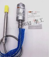 YTH PT124B-121 brand new original high temperature melt pressure sensor