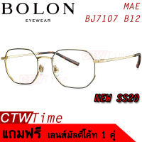 BOLON กรอบแว่นสายตา รุ่น MAE BJ7107 B12 [Alloy]