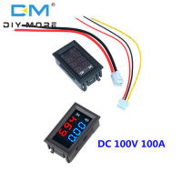 Original Diymore 0.56นิ้วMiniเครื่องวัดแรงดันไฟฟ้าแบบดิจิตอลแอมมิเตอร์กระแสตรง100V 10Aโวลต์มิเตอร์เครื่องวัดค่ามิเตอร์ปัจจุบันแผงAmpโวลต์มิเตอร์ปัจจุบันเครื่องวัดค่ามิเตอร์ปัจจุบันสีฟ้าสีแดงจอแสดงผลแอลอีดีแบบคู่