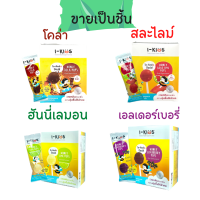 *** 1 ชิ้น ***** I-kids pop ไอคิดส์ป๊อบส์ สารสกัดธรรมชาติ ไร้สารตกค้าง อมยิ้มวิตามินซีเด็ก อมยิ้มแก้ไอ อมยิ้มและลูกอม