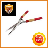 กรรไกรตัดหญ้า SOLO 119HEDGE SHEARS SOLO 119 **มีบริการชำระเงินปลายทาง**