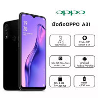 พร้อมส่ง มือถือ OPPO A31 แรม 8GB รอม 256GB หน้าจอHd 6.5 นิ้ว เอนดอย 9.0 แบตเตอรี่ 4230 mAh