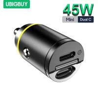 Ubigbuy Dual Ports PD Car Charger ที่เล็กที่สุด USB Type C อะแดปเตอร์ศัพท์ในรถยนต์45W 30W 20W Fast Charging สำหรับ 14 13 Xiaomi