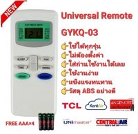 ?Free AAA×4?Universal Remote GYKQ-03 KFRD-35GW/BR KFRD-35GW/G4