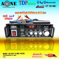 แอมป์ขยาย เครื่องเสียง เครื่องขยายเสียง AC/DC มีBluetooth แบตในตัว A-ONE รุ่น AV-2277 ฟรีสายสัญญาณ 2เส้น