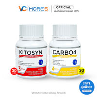 (Dr.JiLL) Kitosyn &amp; Carbo4 อาหารเสริม กระปุก 30 แคปซูล จัดส่งฟรี Vcmores