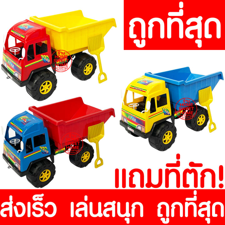 ส่งไว-รถของเล่น-รถของเล่นเด็ก-กระบะ-900-รถเด็กเล่น-ของเล่น-ของเล่นเด็ก-รถเด็ก-เด็กเล่น-รถตัก-รถบรรทุก-รถเล่นทราย-toy-car-toys