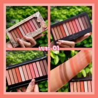 เครื่องสำอาง ครีมบำรุง พร้อมส่ง/ของแท้ * Gina Glam Ultimate Eyeshadow Palette (G82) - อายแชโดว์พาเลท 12 สี พร้อมแปรง แป้งพัฟ