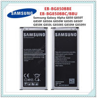 งานเหมือนแท้  แบตเตอรี่ Samsuno Galaxy Alpha G850 รุ่น EB-BG850BBE (1860mAh) งานเทียบแท้