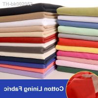 ❦ 3/5/10m Plain White Cotton Lining Fabric for DressmakingShirtCurtain Lightweight MaterialBy Meter