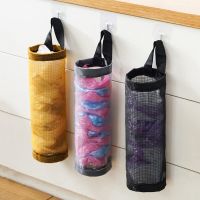 Kitchen Garbage Organizer Hanging Storage Trash Garbage Bag Home Grocery Bag Holder Wall Mount Plastic Bag Holder Dispenser Bathroom Counter Storage