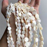 【YF】◘  8/9/12mm Round Beads Flat Freshwater Mother Of Bead Jewelry Making Accessori