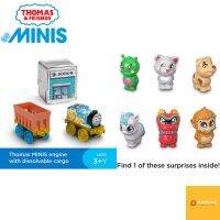 Thomas &amp; Friends MINIS Fizz ‘n Go Cargo รถไฟโทมัสแอนด์เฟรนด์ มินิ คาร์โก้ มีเซอร์ไพรส์สัตว์น่ารัก ของแท้