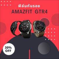 ฟิล์มกันรอย กันกระแทก Amazfit GTR 4 Smart Watch