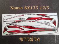 สติ๊กเกอร์ นูโว NOUVO SX 135 สีขาวม่วง ปี 2012 รุ่น 5