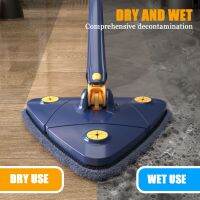 360° Rotatable Adjustable Cleaning Mop Dry Wet Microfiber Mop with Extendable Handle Automatic Water Squeezing Mop