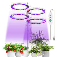 Small Halo Angel Ring Grow Lights สำหรับพืชในร่มขนาดเล็ก,ไฟ LED พืชเต็มสเปกตรัม,โคมไฟปลูกพืชที่ปรับความสูงได้พร้อม USB อัจฉริยะ5V,ตัวจับเวลา8/12/16ชม.,5ระดับหรี่แสงได้ (4วง)