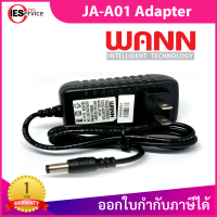 WANN JA-A01 Adapter กล้องวงจรปิด 12V/1.5A