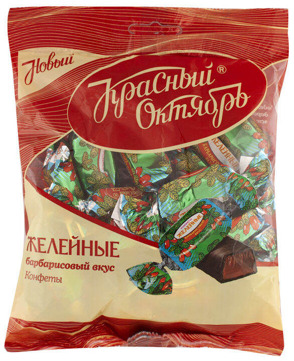 КРАСНЫЙ ОКТЯБРЬ Русские ЖЕЛЕЙНЫЕ конфеты БАРБАРИСОВЫЙ вкус 250грамм ...