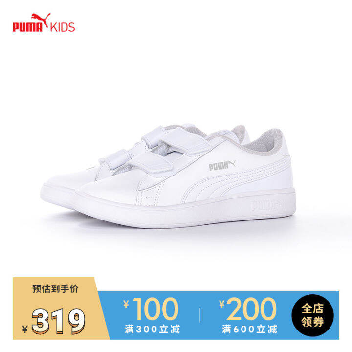 Puma children's clearance running shoes