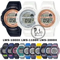 CASIO ของแท้ รุ่น LWS-1000H LWS-1100H LWS-1200H LWS-2000H นาฬิกาสายเรซิ่น LWS LWS1000 LWS1100 LWS2000 LWS1200 LWS1100H