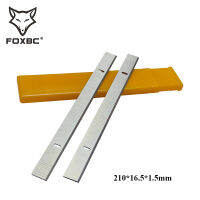 FOXBC 210มิลลิเมตร X 16.5มิลลิเมตร X 1.5มิลลิเมตรไฮสปีดกบใบมีดสำหรับ Einhell TH-SP 204,TC-SP 204กบ210มิลลิเมตรกบมีดเครื่องมืองานไม้2ชิ้น