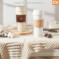 Xiaomi Youpin Bud กาต้มน้ำไฟฟ้าถ้วยน้ำร้อนแบบพกพาในครัวเรือนน้ำเดือดกาต้มน้ำมินิคงที่การเก็บรักษาความร้อนเดินทางเครื่องทำความร้อนไฟฟ้า