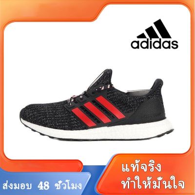 〖2022คุณภาพสูงและราคาถูก〗ADIDAS ULTRA BOOST UB 3.0 4.0 รองเท้าผู้ชาย รองเท้าผู้หญิง รองเท้าผ้าใบผช รองเท้าผ้าใบผญ ร้องเท้าผ้าใบ รองเท้าวิ่งชาย รองเท้าวิ่งผญ รองเท้าวิ่ง A035-11 แบบเดียวกับในห้าง