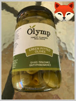 { OLYMP } Green Pitted Olives Size 700 g.