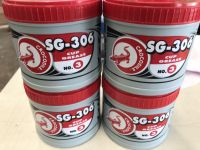 จาระบี ตราจระเข้ SG-306 No.3 สีแดง จารบี จระเข้ ขนาด 0.5 กก. (1 กระปุก)