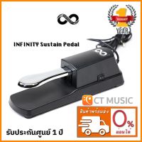 INFINITY Sustain Pedal