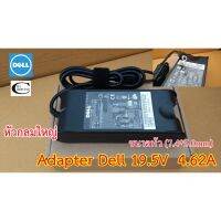 PRO+++ โปรโมชั่น Adapter Notebook Dell 19.5V 4.74A ขนาดหัว (7.4*5.0mm) สายชาร์ตไฟโน๊ตบุค เทียบเกรดA มีบริการจัดส่ง อะ แด ป เตอร์ อะแดปเตอร์ รถยนต์