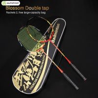 ALP HC Series 1 Pair（2pcs） 4U Carbon Adult Training Family Entertainment Childrens Badminton Racket Double Racket 배트민턴 라켓