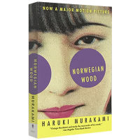 Huayan Original Norwegian Forest Original English Novel Norwegian Wood English Murakami Haruki