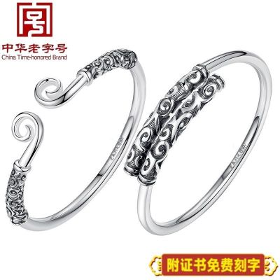 Silver 999 couples bracelets for men and women a great treasure inhibitions vintage silver bracelet