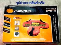 PUMPKIN ที่ดูดกระจก ตัวดูดกระจก ดูดกระจก ยกกระจก  แบบ 3 ขา ขนาด วง 118 มม. พลาสติก ABS 100%  Pumpkin 27313