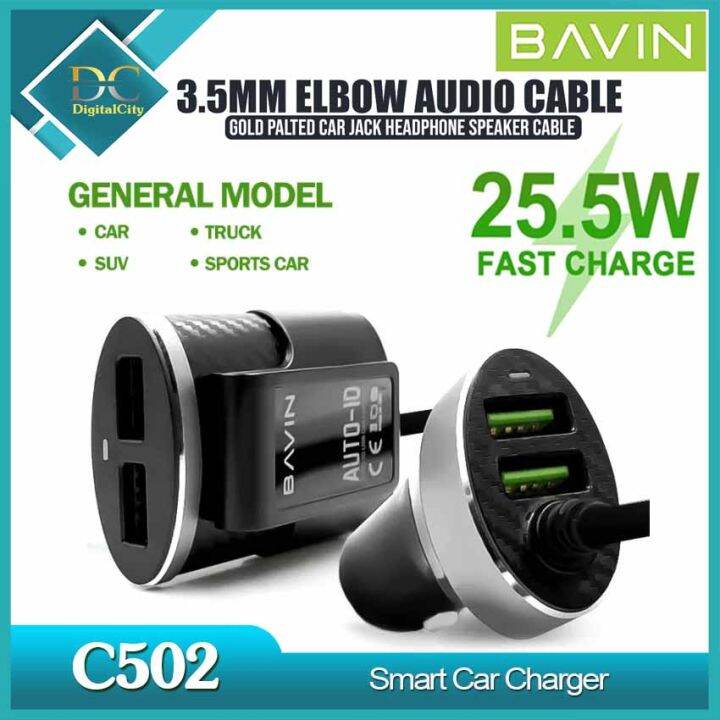 bavin car charger