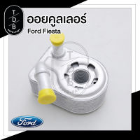 ออยคูลเลอร์ Oil Cooler เครื่อง Ford Fiesta ฟอร์ด เฟียสต้า / 1.5 , 1.6