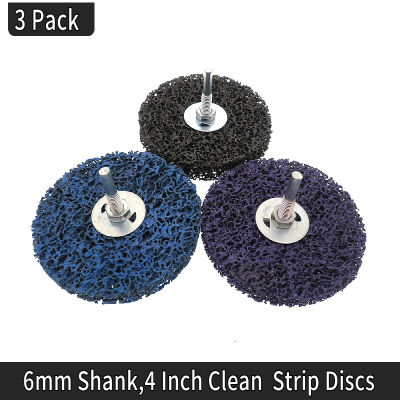 3 Pack Quick Change Easy Strip &amp; Clean Discs Fit for 4" Air Die Grinder -Removes Paint, Coating, for Wood Metal Fiberglass