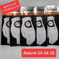 s18 ถุงมือ titleist รุ่น Players หนังแท้  บางพิเศษ สำหรับผู้ชายcabretta leather golf glove