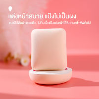 AA-220  Ashley Puff พัฟเเต่งหน้า