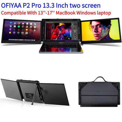 [สงสัย] OFIYAA P2 Pro 13.3นิ้วจอภาพแบบพกพาสำหรับแล็ปท็อปขยายหน้าจอสามจอแบบพกพา HD เต็มจออัตราการรีเฟรช1080P HD เข้ากันได้กับโน้ตบุ๊ค MacBook Windows 13 -17