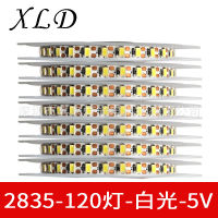 LED แผ่นแคบแรงดันต่ำ 5MM แถบไฟอ่อนกว้างสีเดียว 5V2835 แผงคู่ 120 โคมไฟตกแต่งบรรยากาศ   ไฟเติม