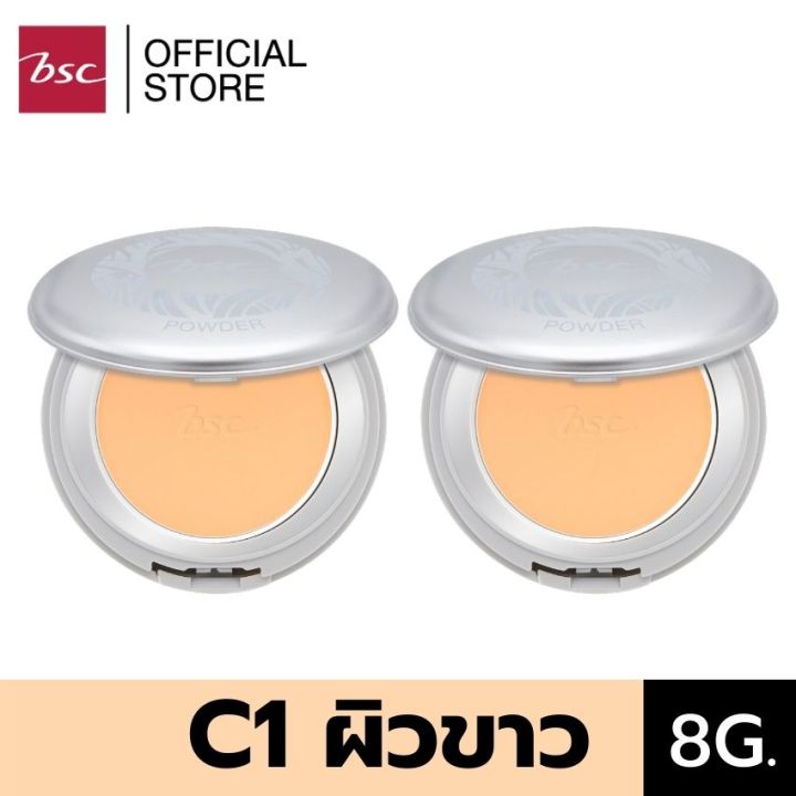 [ SET 2 ชิ้น] BSC NATURAL FINISH POWDER  SPF 25 PA+++ แป้งผสมรองพื้น เนื้อเนียนนุ่ม ช่วยให้ผิวหน้าสวยเนียนตลอดวัน  ปริมาณ 8 กรัม เครื่องสำอาง 	 แป้ง พัฟ